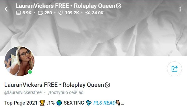 lauranvickersfree / LauranVickers FREE • Roleplay Queen