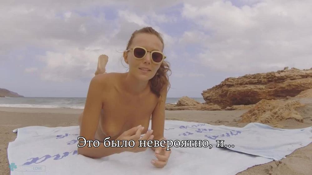 Katya Clover - Let'S Talk About Nudism