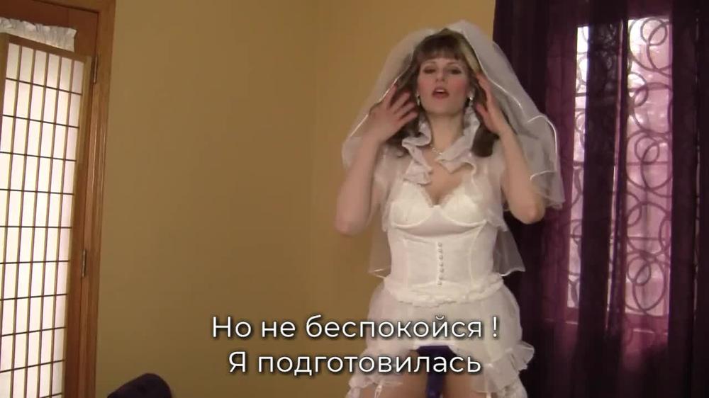 Mistress Jessica - Wedding Night Surprise