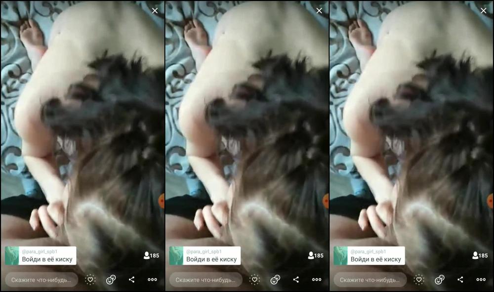 Russian Couple Having Fun In Periscope (Part 2)