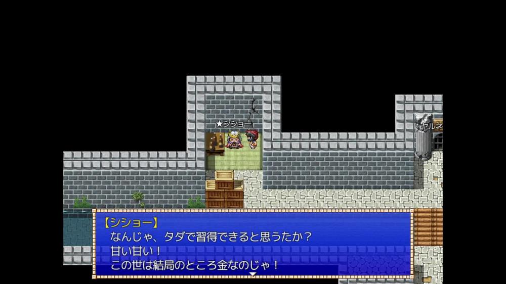 Paiotsu Break 26 Totally Horny Mayor