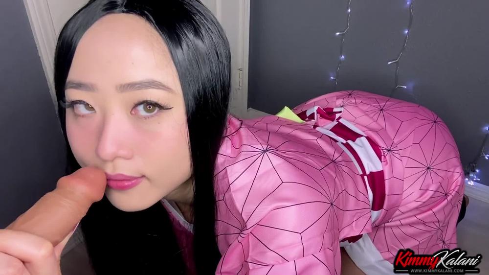 ASMR - Cute Babe Nezuko Plays & Sucks Your Cock - DemonSlayer - Kimmy Kalani