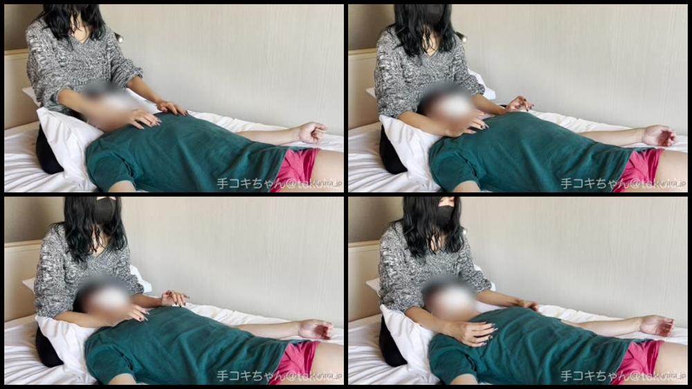 Urara Jp 20 02 2022 2369715550 Fullvideo 10 This Is The Second Time For Him To Be My Sub So He Felt More Relaxed Than