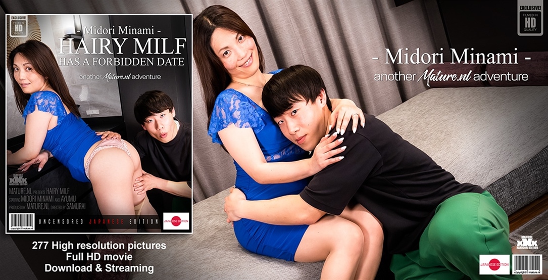 Ayumu (20), Midori Minami (41) - This toyboy has a forbidden date with hairy MILF Midori Minami / 14493