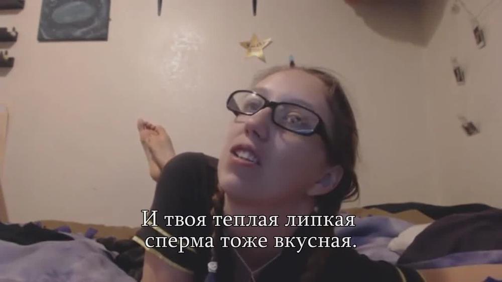 Daddy Rimjob Joi