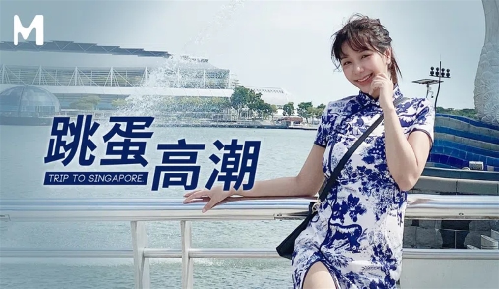 Wu Mengmeng - Trip to Singapore. (Madou Media)