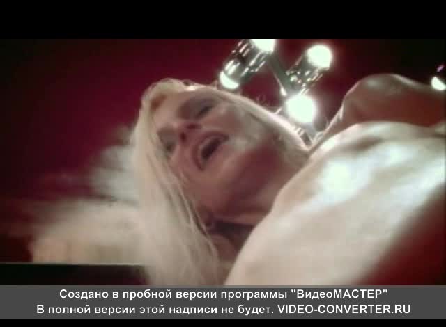 La Libertine (Распутница)