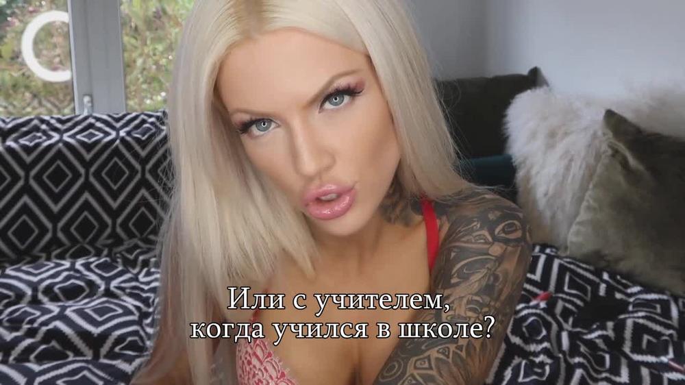 Harley Lavey - Have You Ever - Edge Game