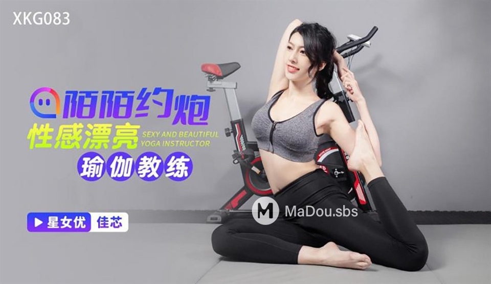 Jia Xin - Sexy and beautiful yoga instructor. (Star Unlimited Movie)