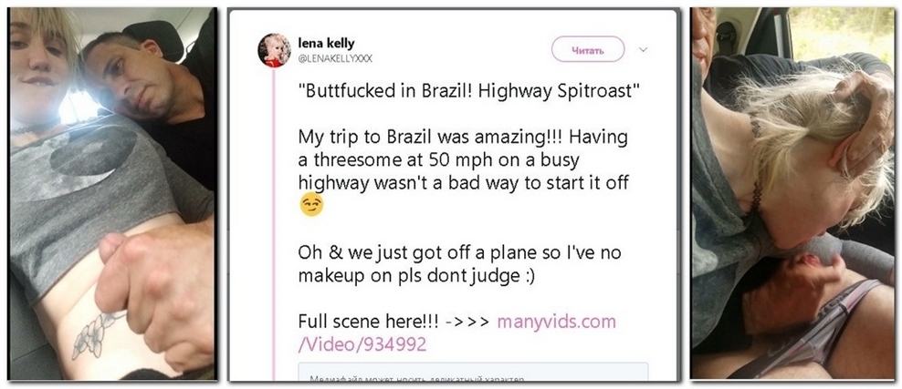 Lena Kelly / Buttfucked in Brazil: Highway Spitroast