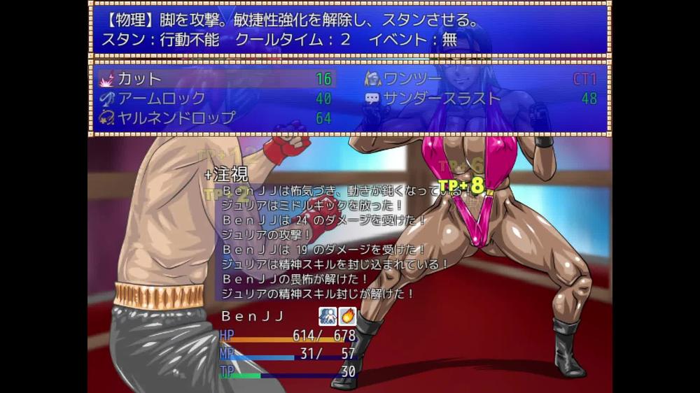 Paiotsu Break 22 Dominating an Amazon Woman