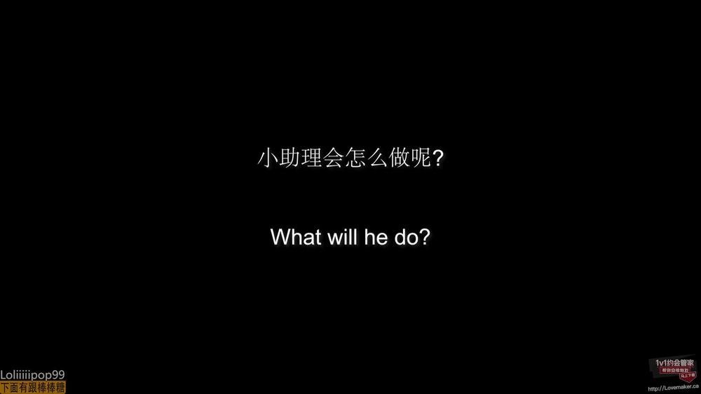 Personal Assistant Made a Huge Mistake - 私人助理强上反差淫荡上司