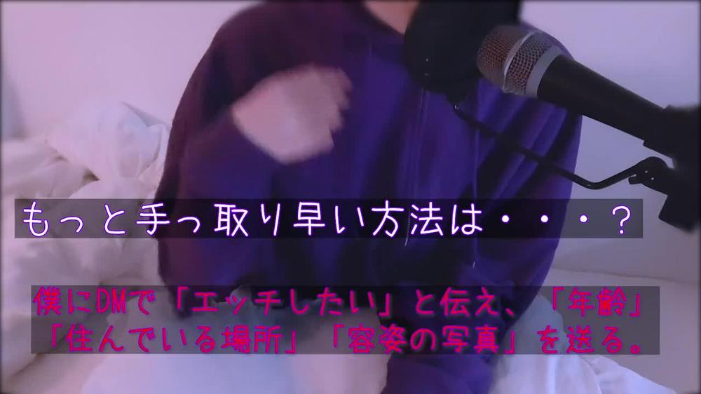Q&A 「河ヰとオフパコするにはどうしたらいい？」オフパコについてのご質問に答えました！