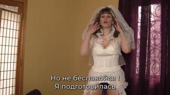 Mistress Jessica - Wedding Night Surprise