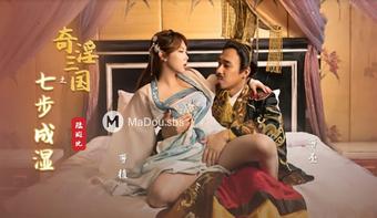 Luo Jinxuan - The Three Kingdoms of Strange Obscenity: Seven Steps into Wetness. (Sex Vision Media)
