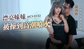 Wen Ruixin - Beautiful sister was fucked to climax and sprayed water. Wind and snow combined with kinky winter. (Madou Media)