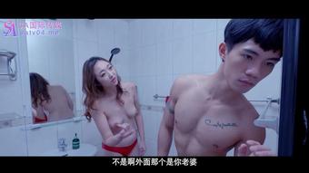 Wu Wenqi - The purpose of the New Year's dinner. (Sex & Adultery)