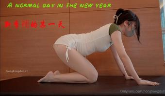 A normal day in the new year (Hong Kong Doll)