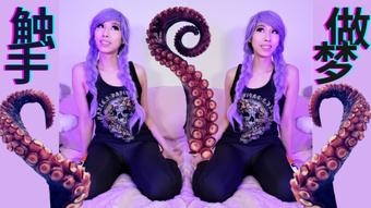 Tentacle Dreaming - August 16, 2021