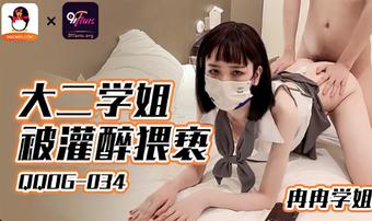 Ranran Xue Jie - Sophomore Senior Sister Gets Drunk and Molested. (Kou Media)