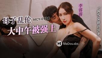 Li Rongrong - Mother and son incest raped at noon. (Madou Media)