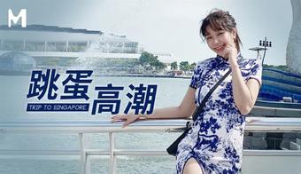 Wu Mengmeng - Trip to Singapore. (Madou Media)