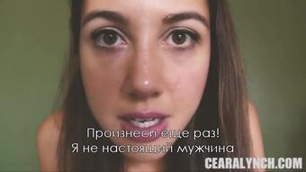 Ceara Lynch - Pussyless Hypno